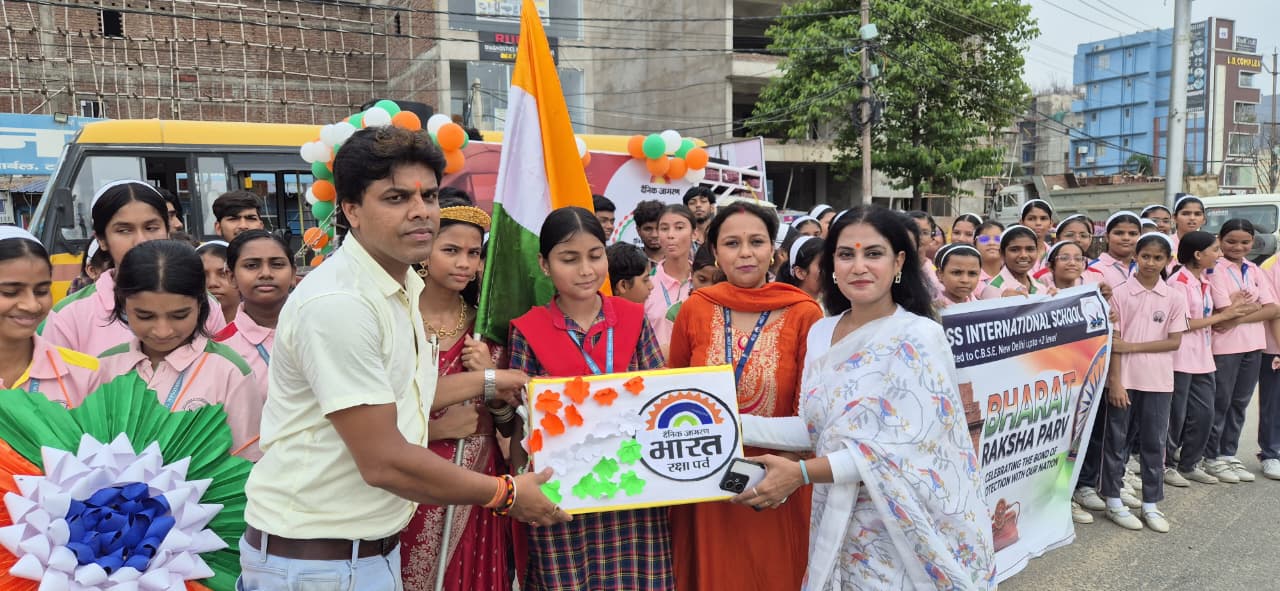 BAHRAT RAKSHA PARVE-2026